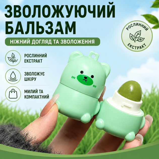 Охолоджувальний бальзам від укусів комарів у формі ведмедика з екстрактом літоспермуму ZVEV Z300 - зображення 4