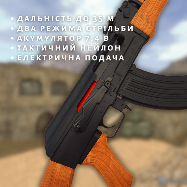 Гелевый Автомат Калашникова AK-47 CYMA BB Гель Бластер на Орбизах Base Premium 2 Режима с Функцией BlowBack + Складной Приклад + - изображение 3