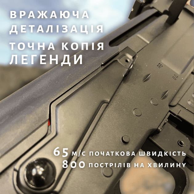 Гелевый Автомат Калашникова AK-47 CYMA BB Гель Бластер на Орбизах Base Premium 2 Режима с Функцией BlowBack + Складной Приклад + - изображение 4