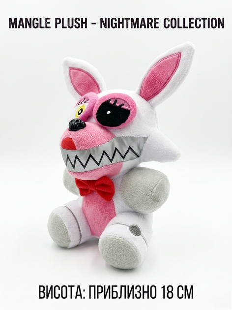 Мягкая плюшевая игрушка Nightmare Mangle Five Nights at Freddy's (FNAF) 18 см — коллекционный аниматроник Мангл для детей и фанатов игры - Фото 3 Мягкая плюшевая игрушка Nightmare Mangle Five Nights at Freddy's (FNAF) 18 см — коллекционный аниматроник Мангл для детей и фанатов игры - изображение 3