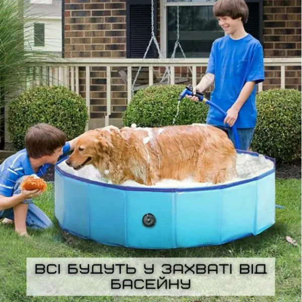 Бассейн для купания домашних животных YXZ-702 • Портативный 80×20 см • Водонепроницаемый - изображение 4
