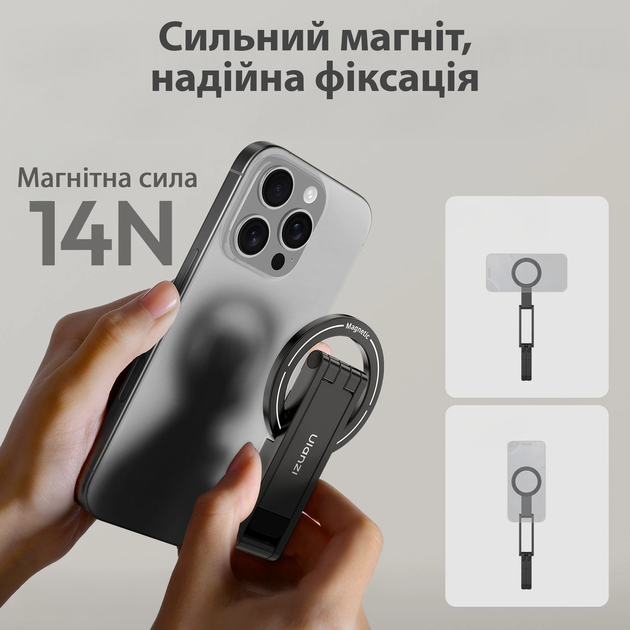 Трипод магнітний для смартфона Xiaomi Ulanzi MA60 складаний штатив 3-в-1 алюмінієвий тримач для телефона з MagSafe, Black - Фото 4 Трипод магнітний для смартфона Xiaomi Ulanzi MA60 складаний штатив 3-в-1 алюмінієвий тримач для телефона з MagSafe, Black - зображення 4