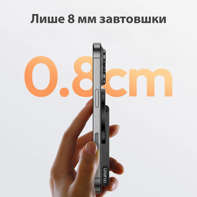 Трипод магнітний для смартфона Xiaomi Ulanzi MA60 складаний штатив 3-в-1 алюмінієвий тримач для телефона з MagSafe, Black - Фото 6 Трипод магнітний для смартфона Xiaomi Ulanzi MA60 складаний штатив 3-в-1 алюмінієвий тримач для телефона з MagSafe, Black - зображення 6