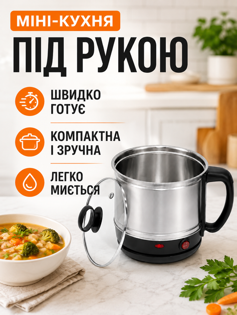 Мини кастрюля электрическая 1.5 л 600 Вт электрокастрюля рисоварка лапшеварка серебристо-черная (49676072) - изображение 2