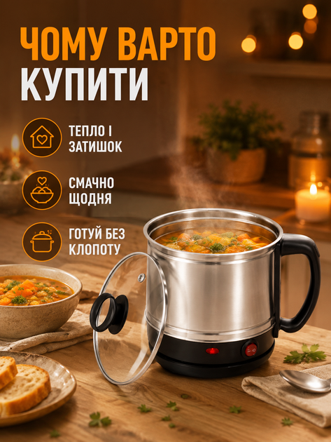 Мини кастрюля электрическая 1.5 л 600 Вт электрокастрюля рисоварка лапшеварка серебристо-черная (49676072) - изображение 8