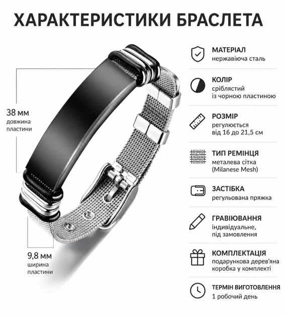 Іменний браслет з індивідуальним гравіюванням у дерев'яній коробці - Фото 2 Іменний браслет з індивідуальним гравіюванням у дерев'яній коробці - изображение 2