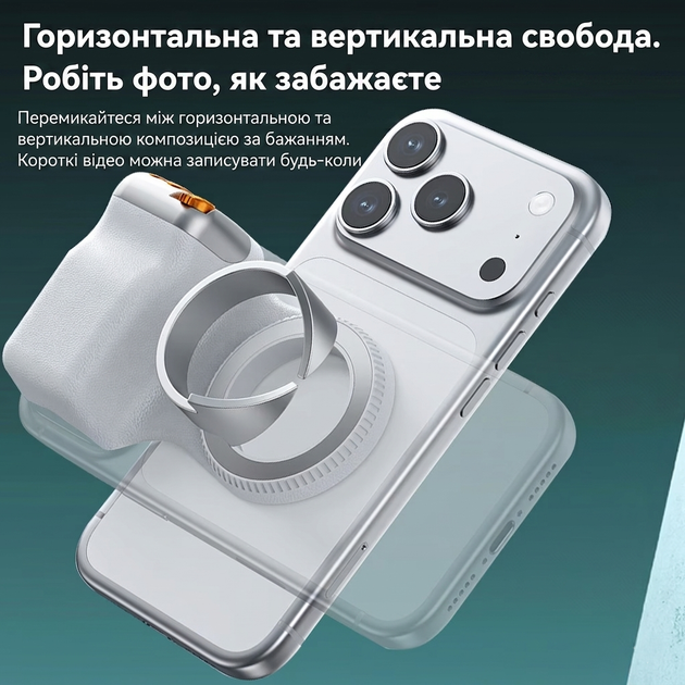 Магнитный держатель для смартфона с Bluetooth-пультом (MagSafe-совместимый) - изображение 6