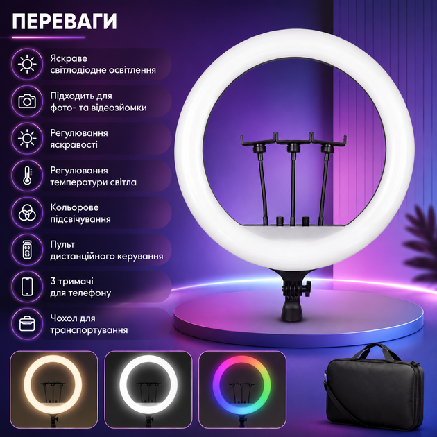 Кільцева LED лампа RL-14 36 см - зображення 3