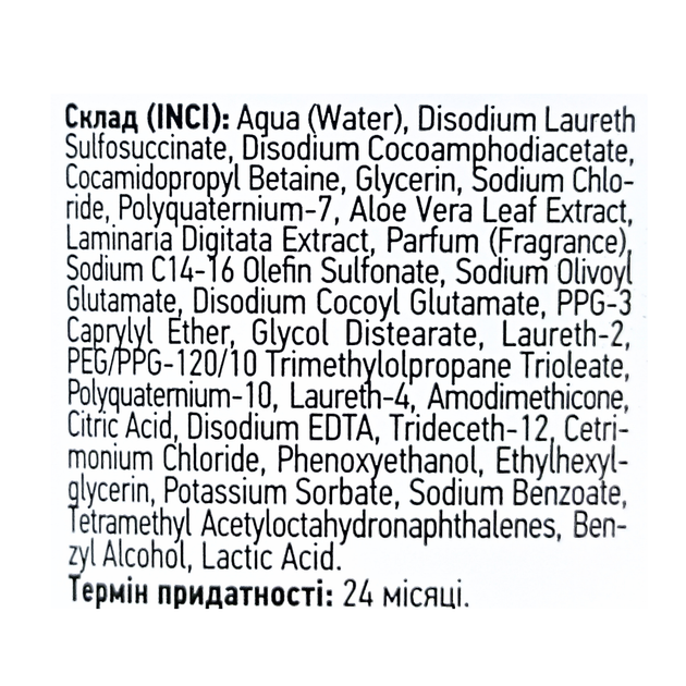 Шампунь для волос разглаживающий Deeply Smoothing Shampoo, 250 мл - Фото 3 Шампунь для волос разглаживающий Deeply Smoothing Shampoo, 250 мл - изображение 3