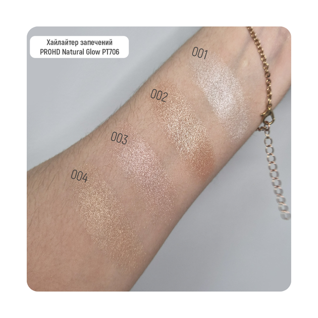 Хайлайтер запечений для обличчя Topface ProHD Natural Glow (PT706), 004 Cool Reflect Золотистий - зображення 2
