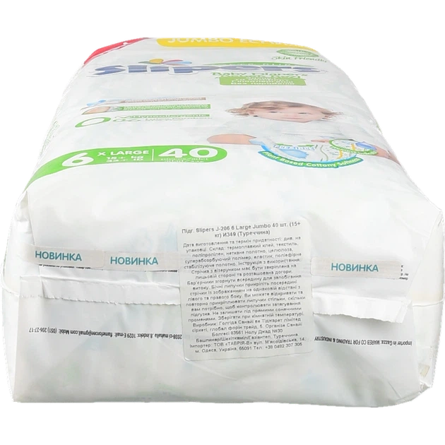 Підгузки Slipers J-206 Large Jumbo 40 шт. И349 - зображення 4