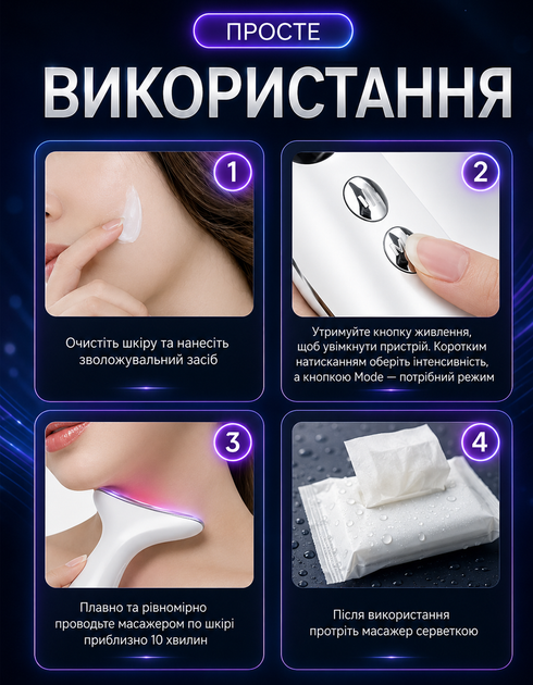 Микротоковый массажер HY-69 для лица и шеи ультразвуковой лифтинг тонус кожи от морщин для омоложения вибромассажер - изображение 2