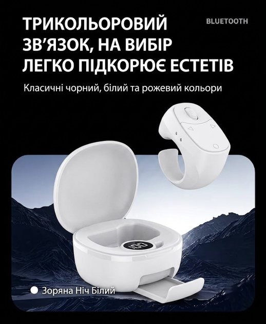 Багатофункціональний кільцевий Bluetooth-пульт для смартфона, TikTok, Instagram, YouTube, дистанційна зйомка фото та відео, білий - зображення 7