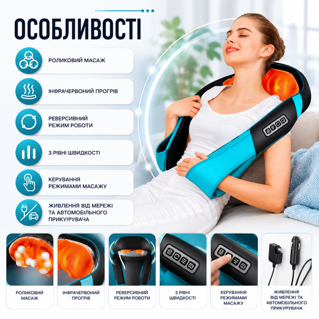 Роликовый массажер Shiatsu & Knocking Massage Shawl с подогревом - изображение 4