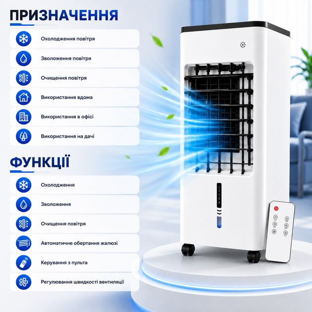 Портативный кондиционер MFG+200 - Фото 6 Портативный кондиционер MFG+200 - изображение 6
