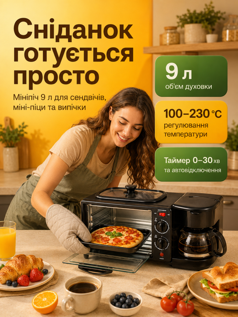Многофункциональная машина для завтрака 3в1 электрическая мини-печь с кофеваркой и гриль-сковородой (26276276) - изображение 8