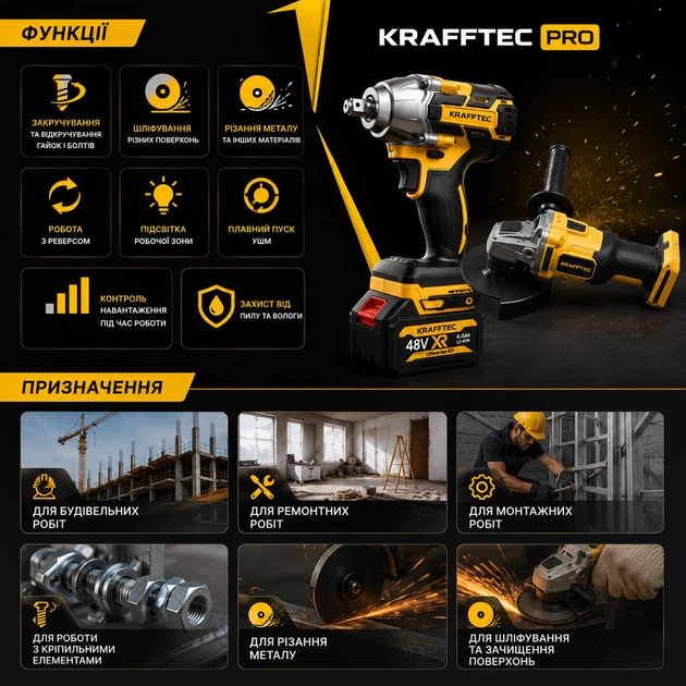 Набір акумуляторного інструменту Krafftec Germany PRO DCF600 20В 2 акумулятори + DCG413 бездротовий шуруповерт кутова шліфмашина для домашніх та професійних робіт з кейсом та зарядним пристроєм - изображение 4