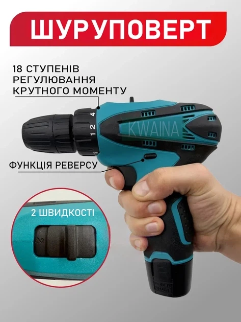 Набір акумуляторних інструментів 2в1 12V з 2 АКБ BOSCH шуруповерт та міні болгарка шліфувальна машина для дому та майстерні з 5 дисками та кейсом - зображення 6