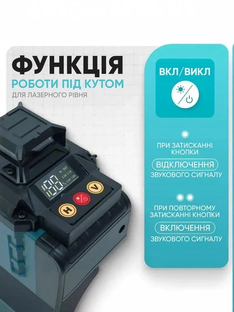 Лазерний рівень 4D VOLLYX 16-лінійний на 360° зелений промінь нівелір для будівництва та ремонту з 2 акумуляторами, пультом і кейсом - изображение 6