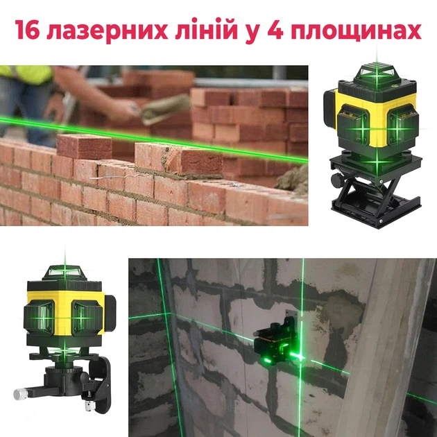 Лазерний рівень 4D нівелір зелений Професійний від P.I.T. з 16 лініями для будівельних робіт 2 акумулятори потужний промінь у комплекті кейс пульт штатив жовтий - Фото 4 Лазерний рівень 4D нівелір зелений Професійний від P.I.T. з 16 лініями для будівельних робіт 2 акумулятори потужний промінь у комплекті кейс пульт штатив жовтий - изображение 4