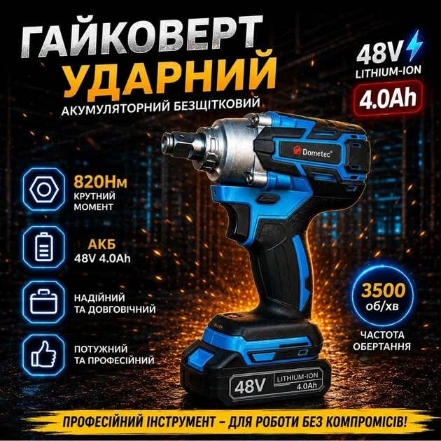 Акумуляторний гайковерт і болгарка 2в1 48V набор безщіткових інструментів з 2 АКБ для ремонту та будівництва в кейсі - изображение 4
