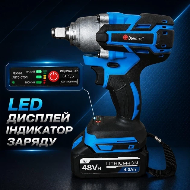 Акумуляторний гайковерт і болгарка 2в1 48V набор безщіткових інструментів з 2 АКБ для ремонту та будівництва в кейсі - изображение 5