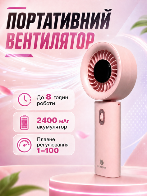 Портативный вентилятор Remzona Fan Breezy 3.5W usb со встроенным аккумулятором и охлаждением в комнату на шею для головы HMF-02PK 2025 розовый - изображение 11