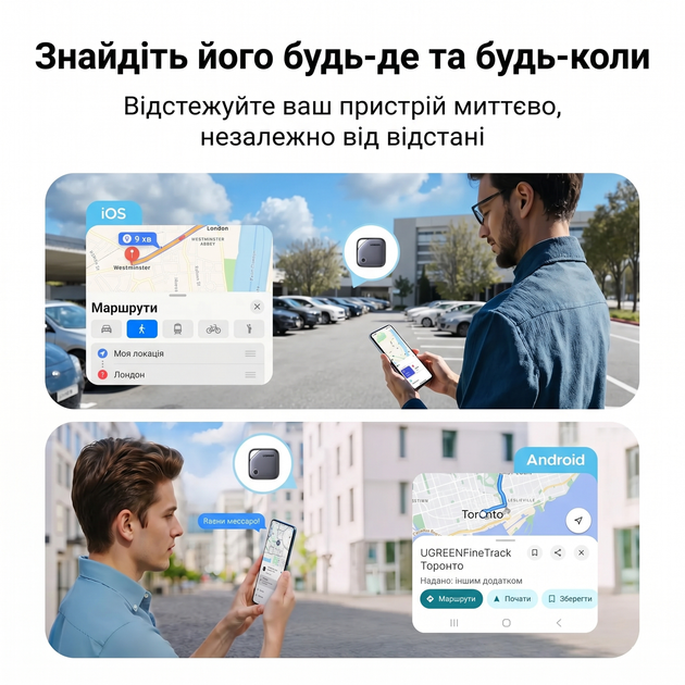 Розумна пошукова мітка-трекер UGREEN FineTrack Duo CM916 з Type-C для Apple Find My та Android Find Hub - Фото 7 Розумна пошукова мітка-трекер UGREEN FineTrack Duo CM916 з Type-C для Apple Find My та Android Find Hub - зображення 7