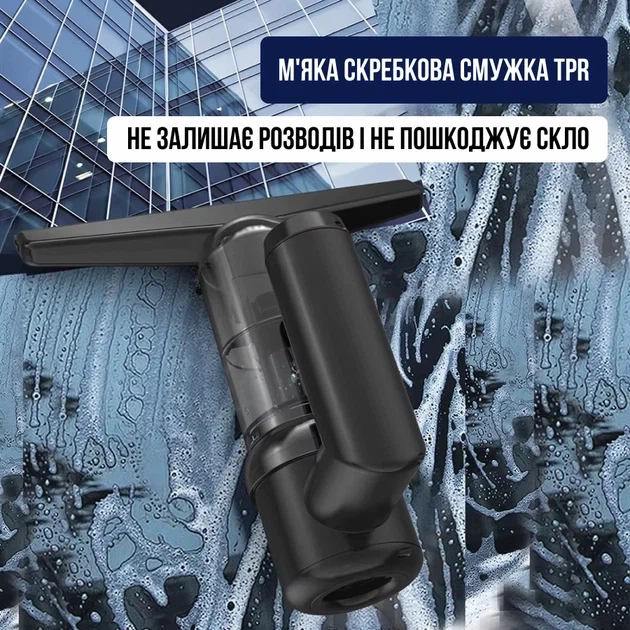 Вакуумний бездротовий пилосос 5в1 Очищувач вікон, пилосос, насос, вакууматор і пиловідвідник 2000mAh - Фото 4 Вакуумний бездротовий пилосос 5в1 Очищувач вікон, пилосос, насос, вакууматор і пиловідвідник 2000mAh - зображення 4