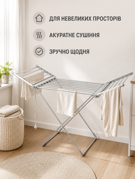 Електрична сушарка для білизни підлогова складана 18 прутів 146×55×74 см 230 W до 15 кг біло-сіра (49676054) - зображення 8