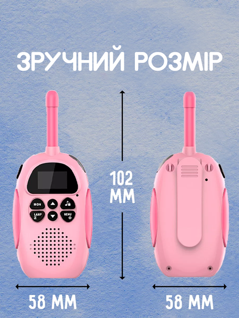 Комплект детских раций Walkie Talkies x23 радиус 3 км рация с фонариком на дисплее на аккумуляторе зарядка от usb 2 шт (1065-12) - Фото 3 Комплект детских раций Walkie Talkies x23 радиус 3 км рация с фонариком на дисплее на аккумуляторе зарядка от usb 2 шт (1065-12) - изображение 3