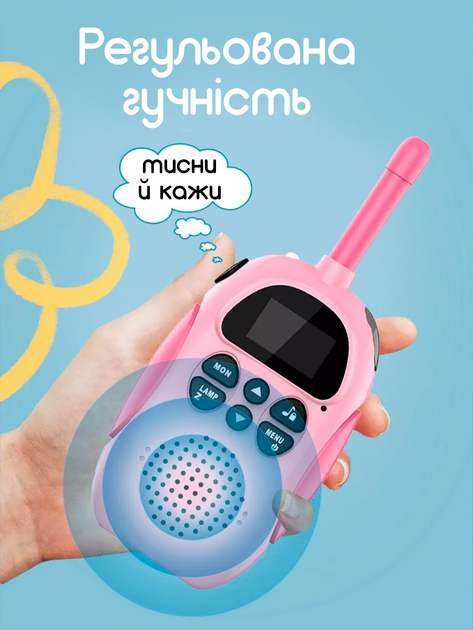 Комплект детских раций Walkie Talkies x23 радиус 3 км рация с фонариком на дисплее на аккумуляторе зарядка от usb 2 шт (1065-12) - Фото 4 Комплект детских раций Walkie Talkies x23 радиус 3 км рация с фонариком на дисплее на аккумуляторе зарядка от usb 2 шт (1065-12) - изображение 4