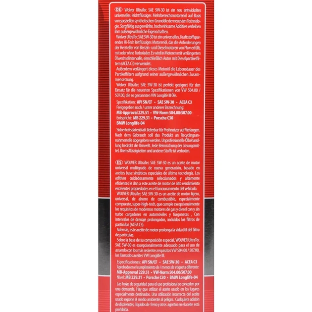 Олива моторна Wolver UltraTec 5W-30 (4л.) - изображение 3