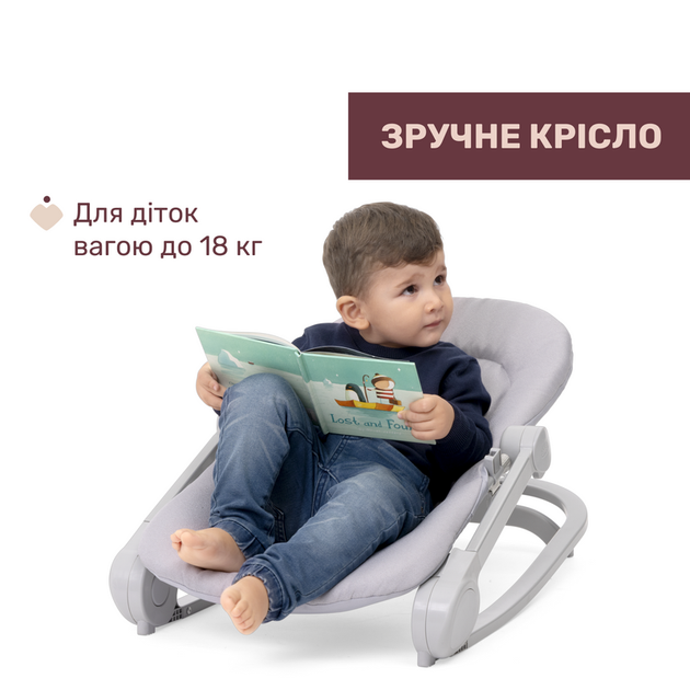 Кресло-качалка Chicco Magia Серое (87224.22) - изображение 3