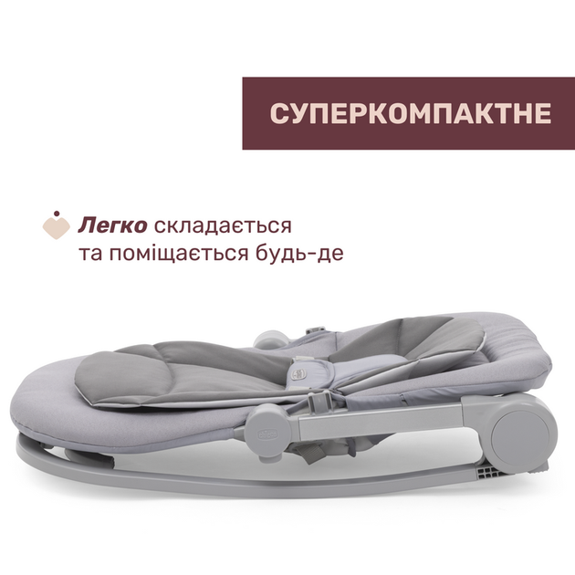 Кресло-качалка Chicco Magia Серое (87224.22) - изображение 4