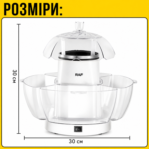 Електрична машина для приготування попкорну 1200W без масла RAF R.9004 - зображення 7