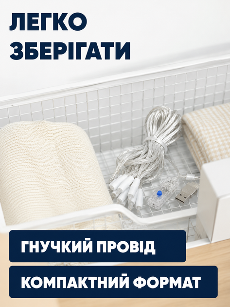 Гірлянда світлодіодна 10 м теплий білий і мультиколір мікс на USB з режимами світіння IP44 (49675988) - зображення 2