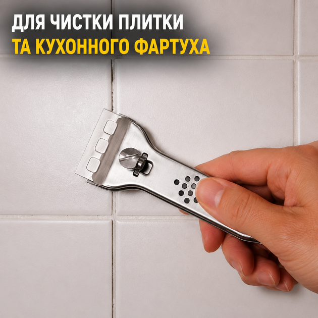 Металевий скребок для скла та склокерамічної плити з лезом - зображення 2