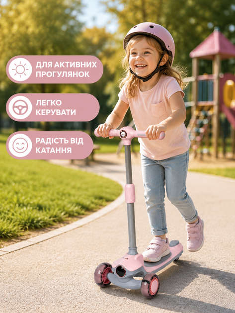 Детский трехколесный самокат розовый складной с подсветкой колес музыкой регулируемым рулем и ножным тормозом (49675963) - изображение 3