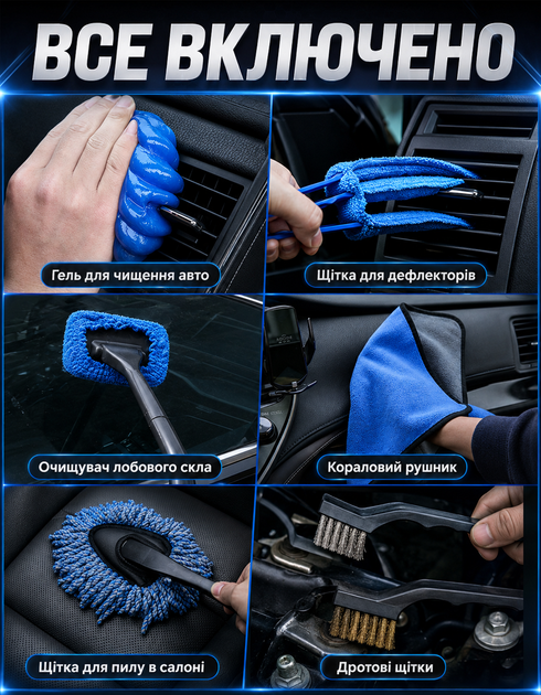 Автомобильный пылесос vaccum cleaner X-1 80W набор для детейлинга авто комплект щеток и инструментов для детальной чистки мойки автомобиля снаружи и внутри салона Комплекс автодетейлинг - изображение 2