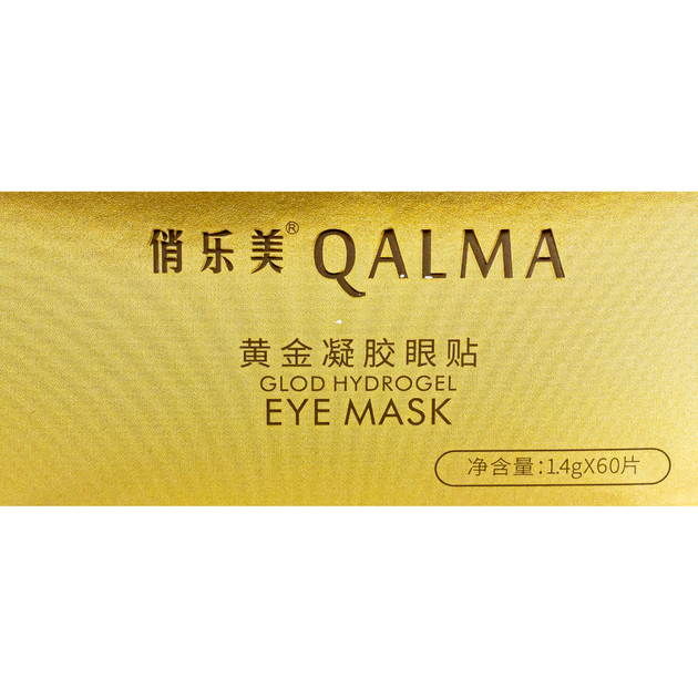 Гідрогелеві патчі для шкіри навколо очей Qalma Marine Energy Gold Hydrogel СMD-107 - зображення 8