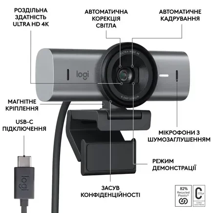Веб-камера Logitech MX Brio 4K Graphite (960-001559,960-001548) - Фото 6 Веб-камера Logitech MX Brio 4K Graphite (960-001559,960-001548) - изображение 6