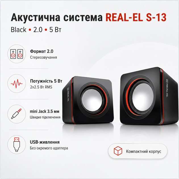 Мультимедийная акустическая система REAL-EL S-13 2.0 5Вт 2" 3.5 мм mini Jack Black - изображение 2
