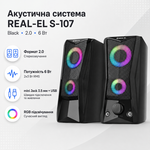 Акустична система REAL-EL S-107 2.0 6 Вт RGB mini Jack 3.5 mm Black - зображення 2