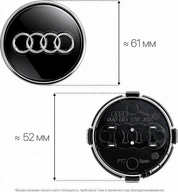 Комплект автомобильных колпаков (заглушек) на литые диски Audi 4M0601170JG3 61/52 мм 2 шт - изображение 2