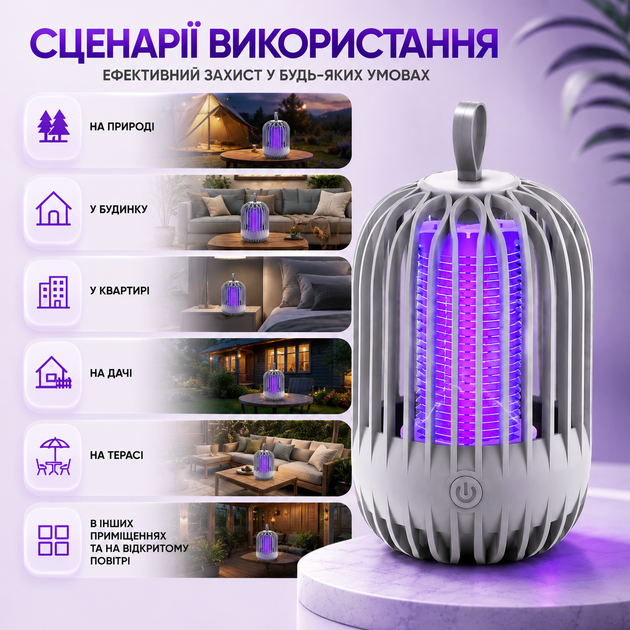 Аккумуляторная лампа для уничтожения насекомых BG-004 - Фото 8 Аккумуляторная лампа для уничтожения насекомых BG-004 - изображение 8