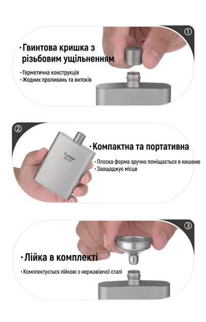 Фляга Титанова Tiartisan Для Алкогольних Міцних Напоїв Туристична Фляга Для Алкоголю 100 Мл Матова З Лійкою Та Чохлом (FT102TT) - зображення 8