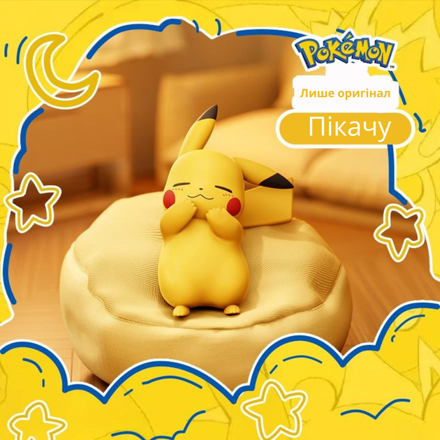 Спящий Покемон "Фигурка Пикачу на подушечке" (антистресс Meowth Pokemon в коробке) - Фото 1 Спящий Покемон "Фигурка Пикачу на подушечке" (антистресс Meowth Pokemon в коробке) - изображение 1