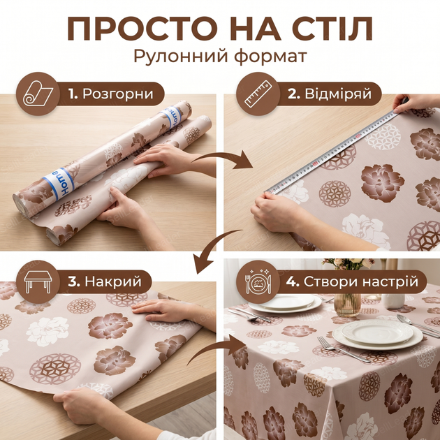 Скатерть HomeStar F03 1,37х25м пвх водонепроницаемая клеенка для кухонного стола в рулоне флизелиновая - изображение 8
