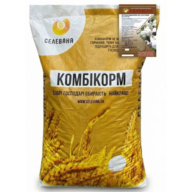 Комбікорм Селевана для індиків від 7 до 12 тижнів 10кг ПК 11-4 - Фото 1 Комбікорм Селевана для індиків від 7 до 12 тижнів 10кг ПК 11-4 - зображення 1